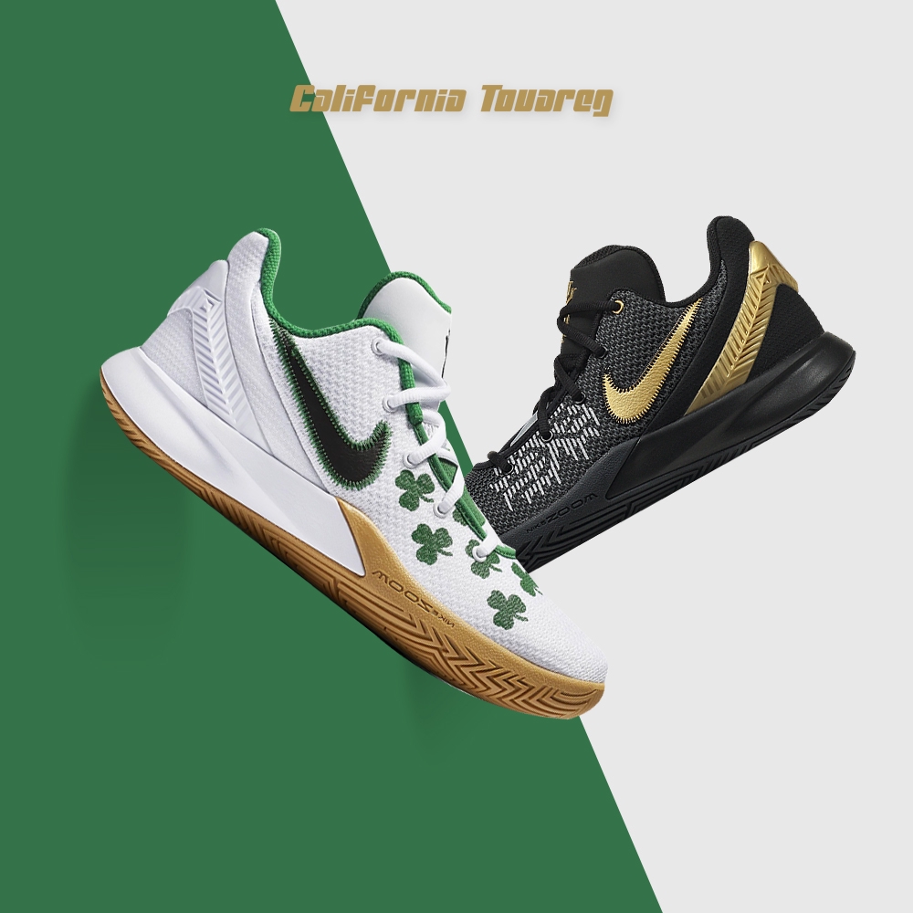 kyrie flytrap 2 green