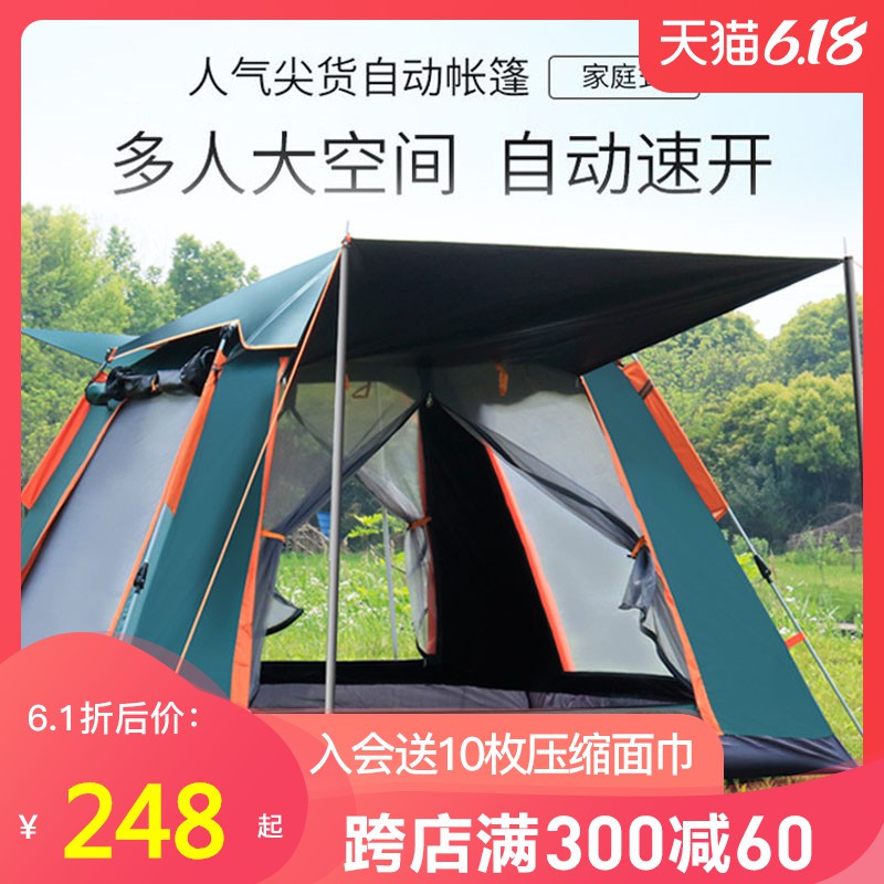 shopee camping tent