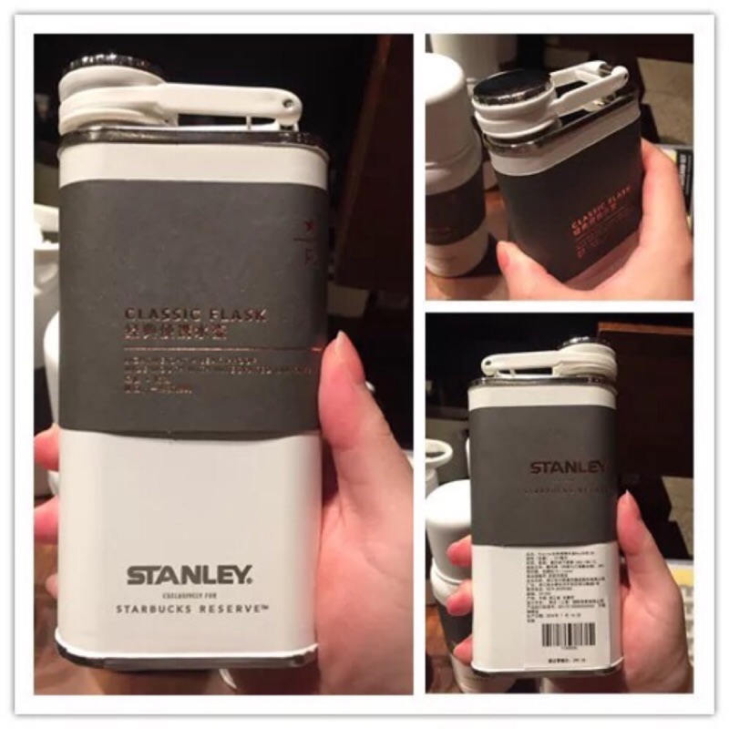 /Starbucks x Stanley CoBranded Hip Flask/Insulation Jug Shanghai
