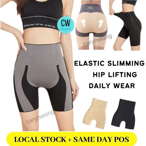 Ready Stock Seamless High Elastic Slimming Girdle Corset Safety Pant Bengkung Tummy Control Hip Lift Thigh Shape Up