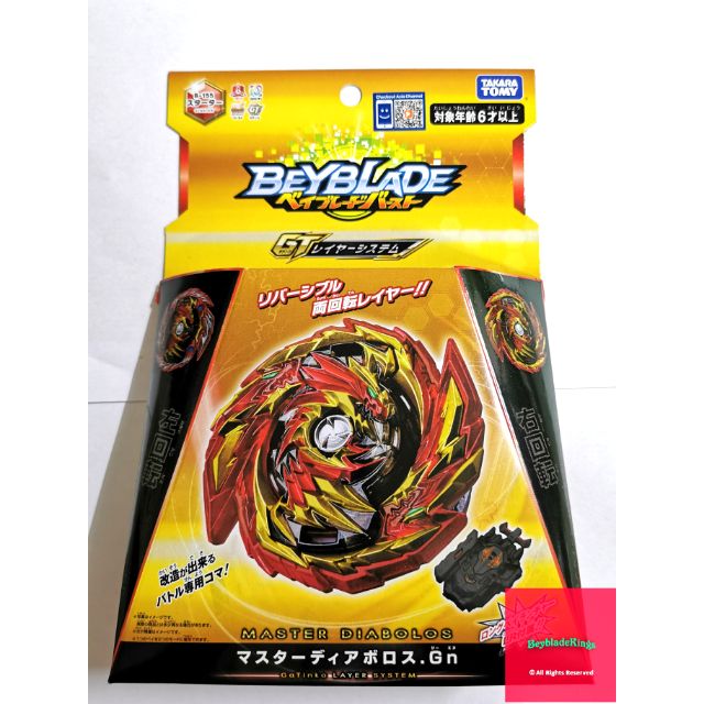 shopee beyblade gt