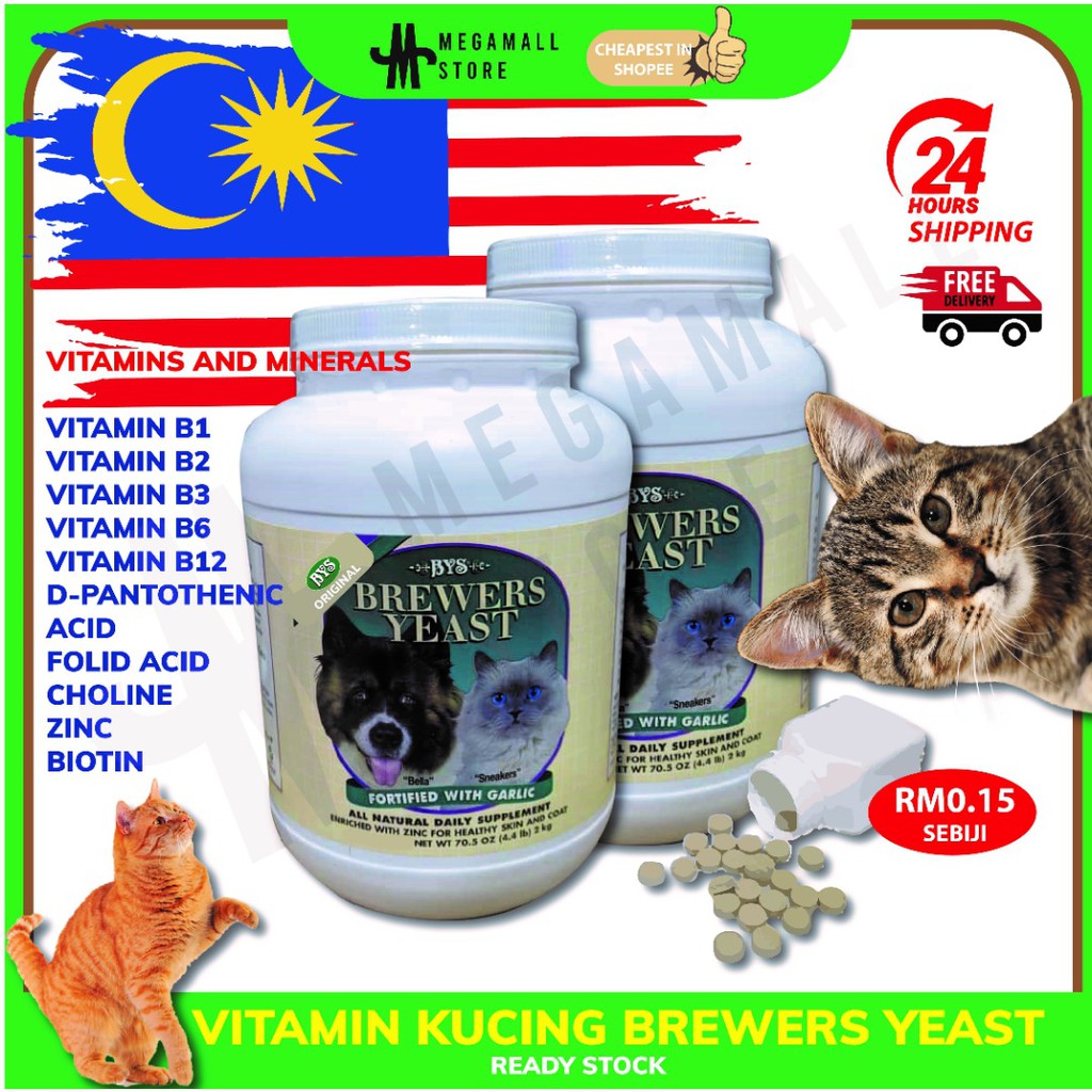 10sen Vitamin Brewers Yeast Vitamin Bulu Kucing Gugur Bys Vitamin Cat Supplement Vitamin Vitamin Bulu Lebat