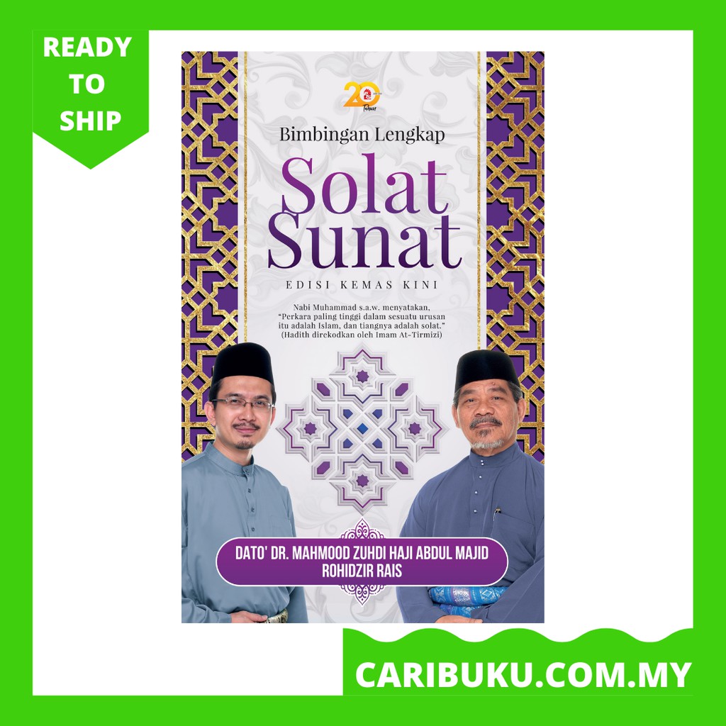 Bimbingan Lengkap Solat Sunat | Rawatib | Witir | Dhuha | Isyraq ...