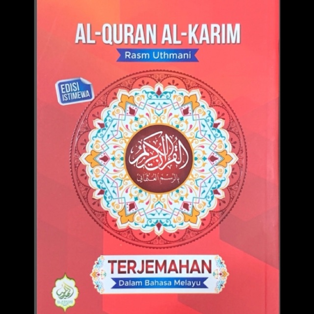 Al Quran Al Karim Rasm Uthmani Shopee Malaysia