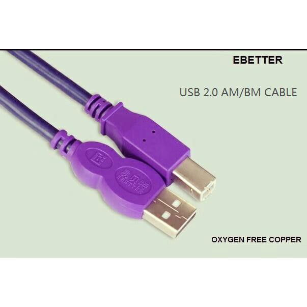 printer usb cable 10 meter