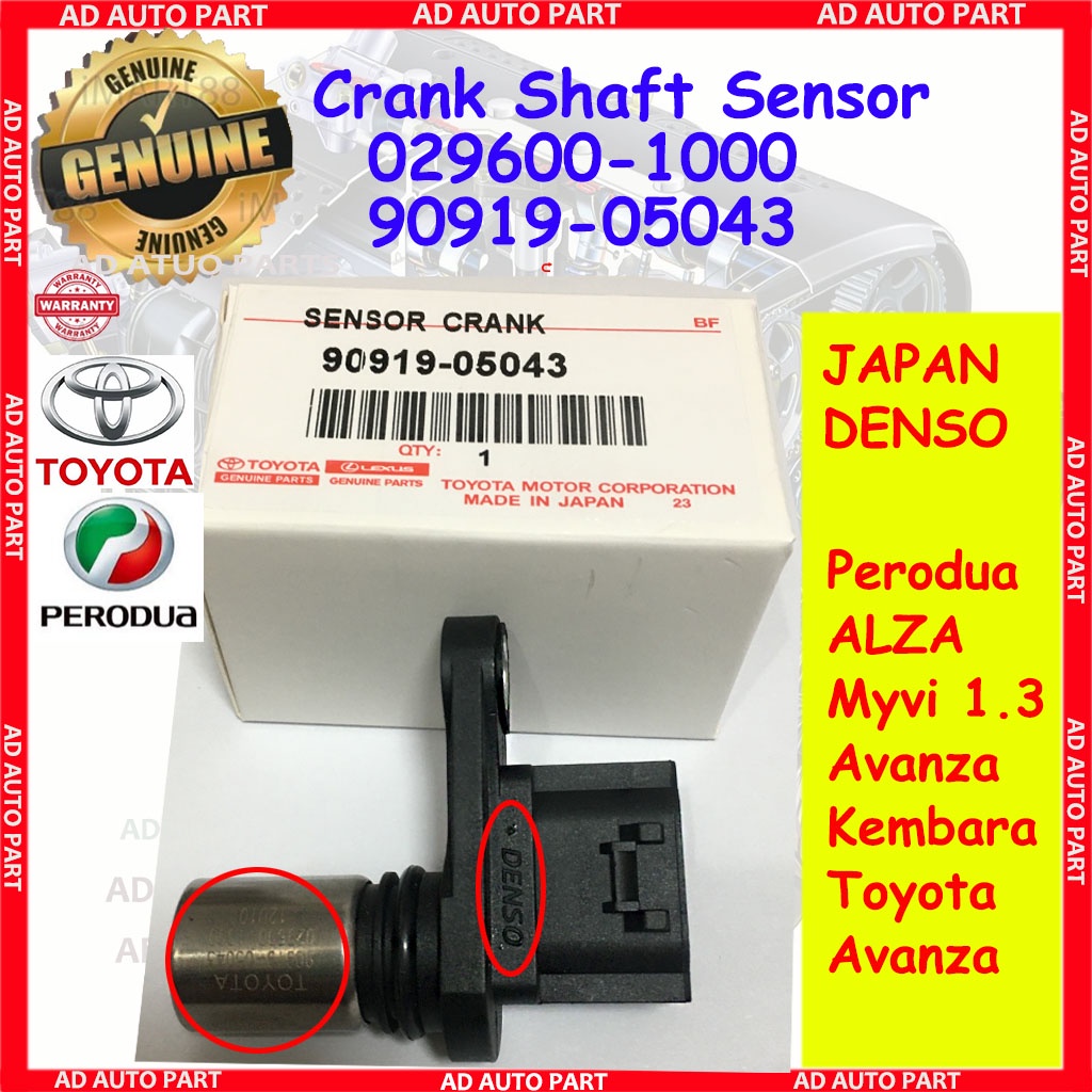 Original JAPAN Genuine Perodua ALZA Myvi 1.3 Avanza Kembara Toyota