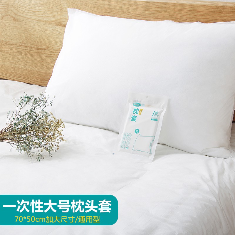 Disposable Pillowcase Portable Non Woven Pillow Case Adult Hotel