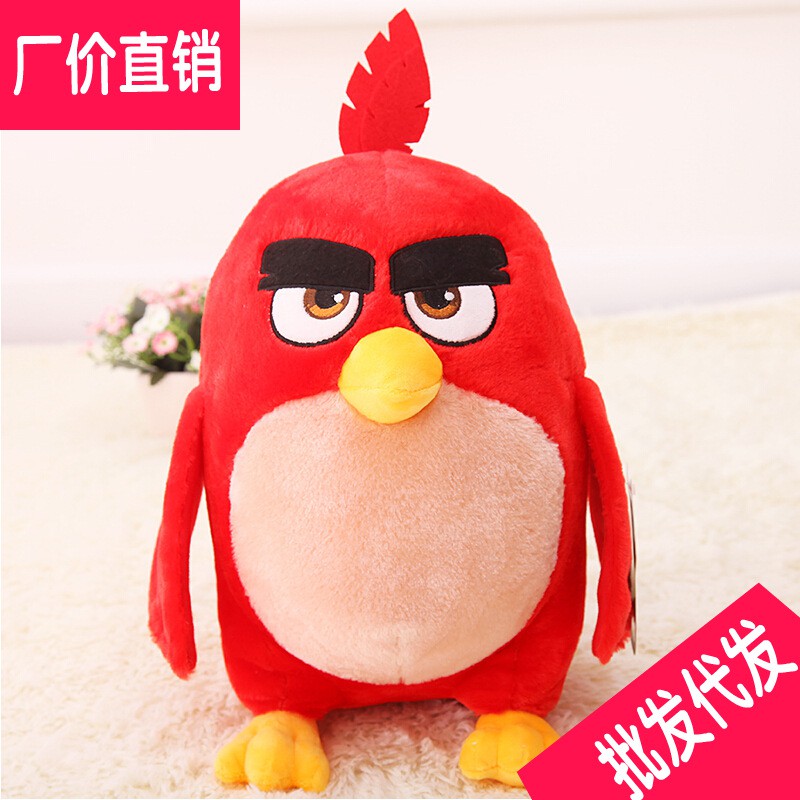 Jintian Paradise Aujieer Cute Angry 