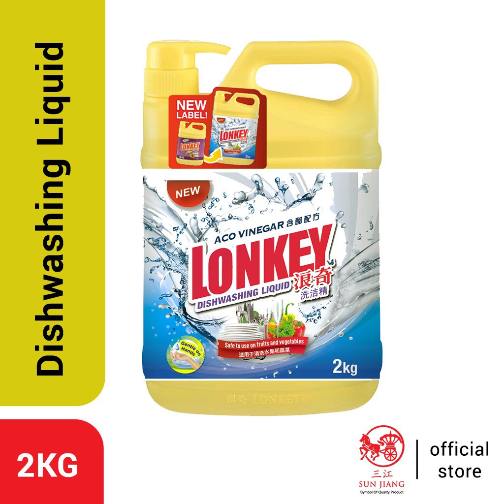 Lonkey Dishwashing Liquid Aco Vinegar 2KG Shopee Malaysia