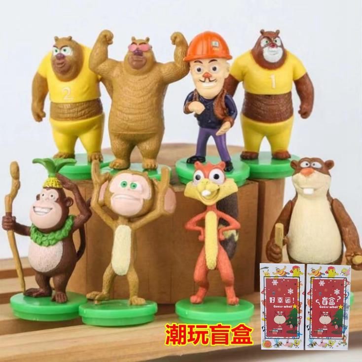 Bear Infested Blind Box Lucky Bag Anime Cartoon Doll Hand Made Children S Teddy Bear Big Bear Two Ba熊出没盲盒福袋动漫卡通公仔手办儿童玩具熊大熊二光头强摆件福袋bipopou My21 3 26 Shopee Malaysia