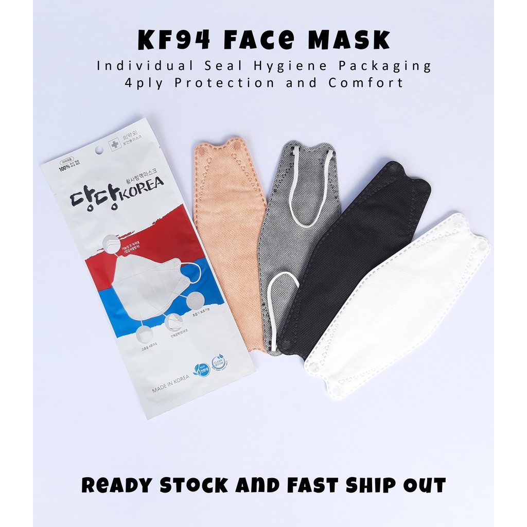 KF94 Adult Face Mask Individual Hygiene Pack 4 ply Meltblown Nonwoven Eco-Friendly Pelitup Muka 口罩