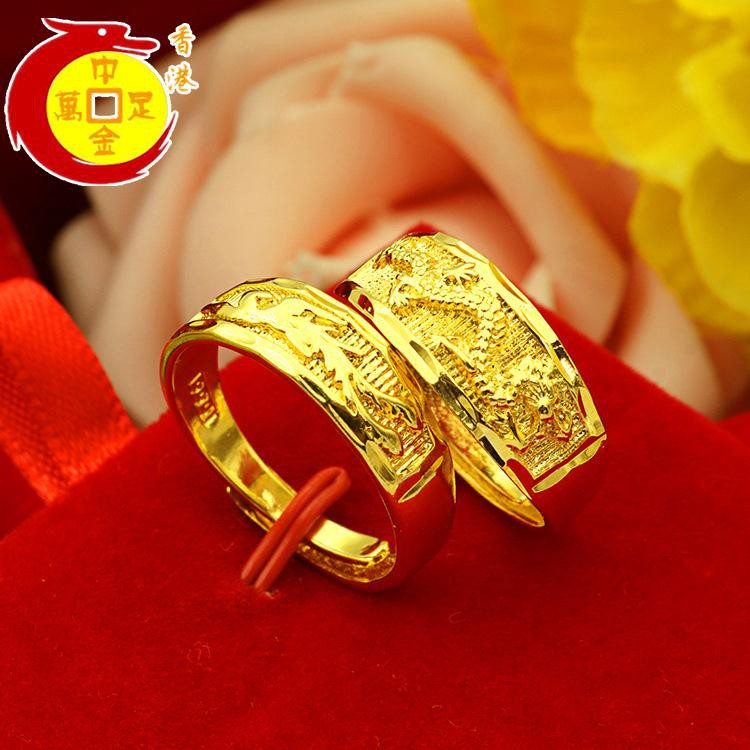 Gold Jewelry Gold Wedding Gold Dragon And Phoenix Rings Men And Women Gold Couple Rings Emas 916 Shopee Malaysia
