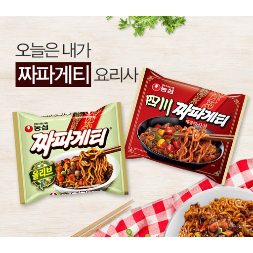 NONGSHIM Chapaghetti & Spicy Chapa Korean Instant Noodle Ramen Multi ...