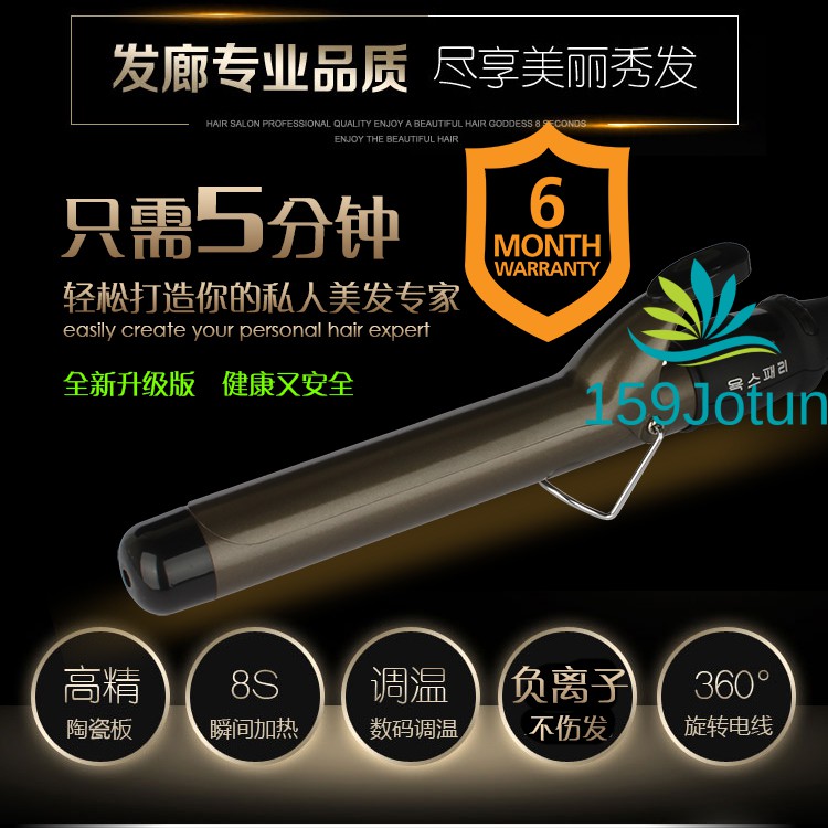 [6 Months Warranty] Hair Curler Ceramic Curling Iron Tongs (22/25/28/32mm) - 5 Temperatures Setting