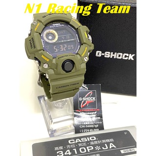 rangeman green