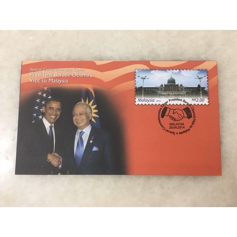 President Barack Obama’s Visit to Malaysia 2014 - Special Commemorative Cover FDC