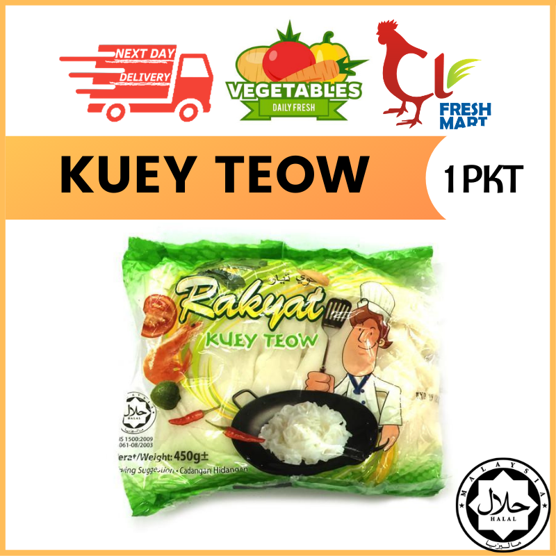 Buy Kuey Teow Noodle Mee 1pkt Seetracker Malaysia