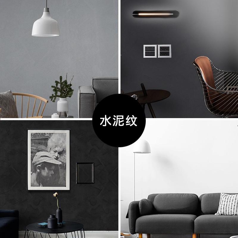 全網熱賣 墙纸自粘素色灰色壁纸北欧工业风墙贴装饰卧室客厅房间水泥墙贴纸 Shopee Malaysia