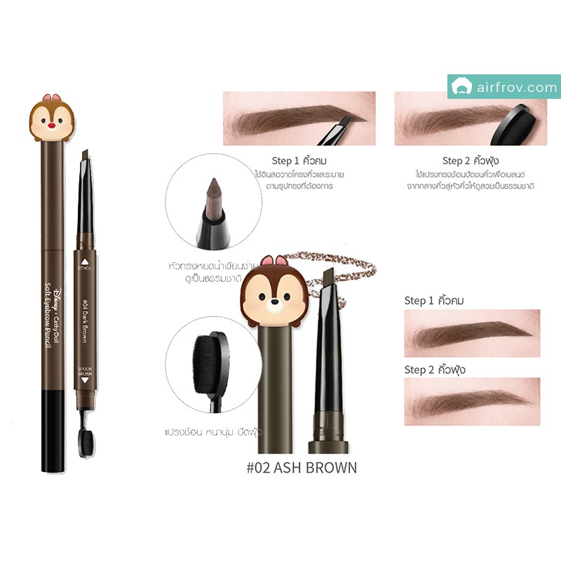 soft eyebrow pencil