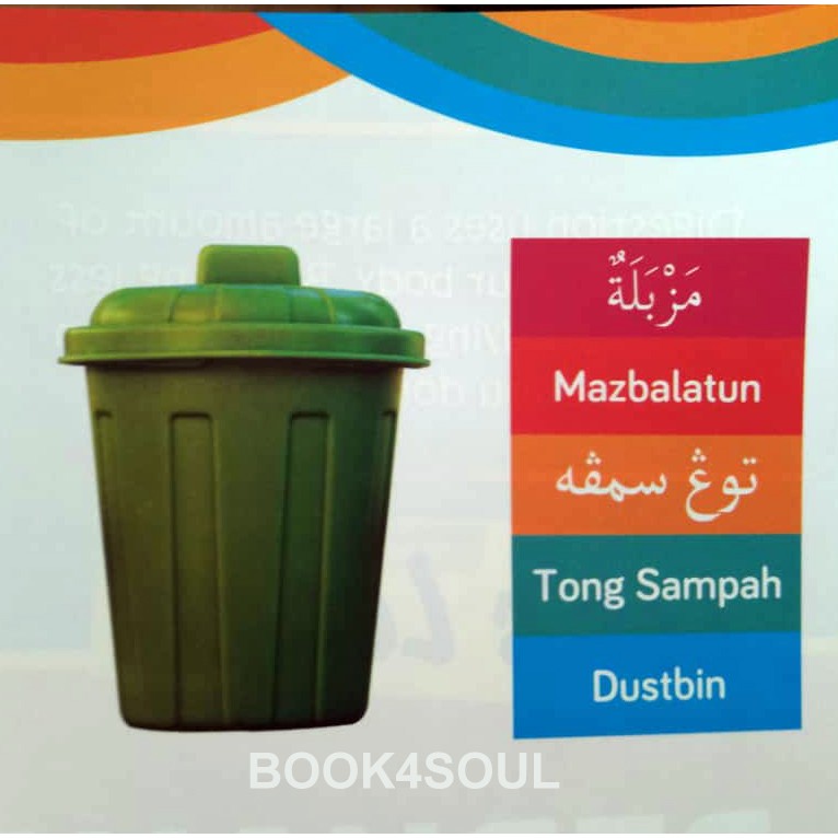 Kamus Bergambar 3 Bahasa Arab Inggeris Dan Melayu Serta Dilengkapi Tulisan Jawi Shopee Malaysia