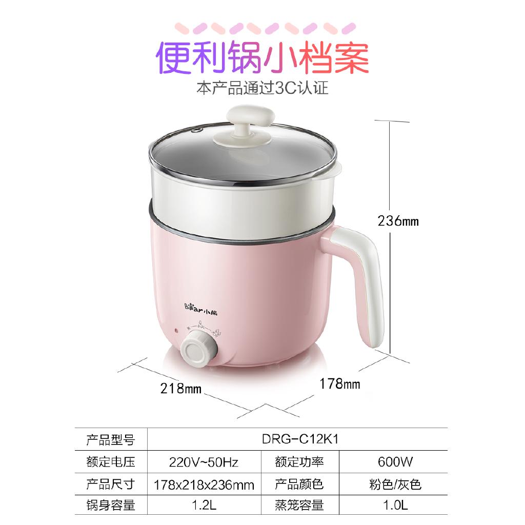 BEAR Hot Pot Cook + MiniSteamer + Electric Rice Cooker Frying Cooker