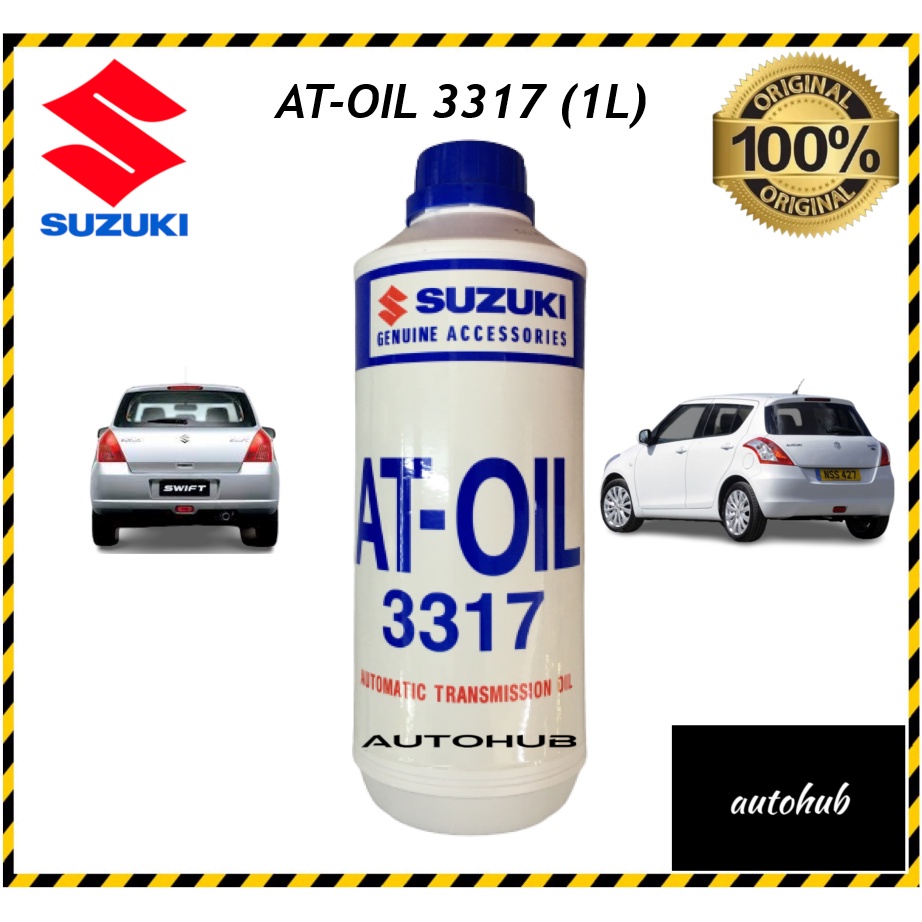 Suzuki atf 3317 характеристики