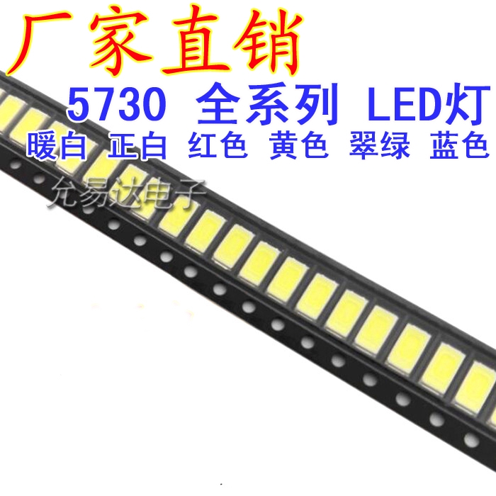 Super Bright Led Light Beads 5730 White Warm White Smd Led Light 超高亮led灯珠5730 正白 暖白贴片led发光二极体红蓝翠绿 Shopee