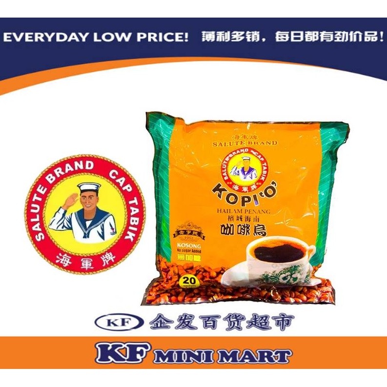 PENANG SALUTE BRAND CAP TABIK KOPI O KOSONG 20X10G