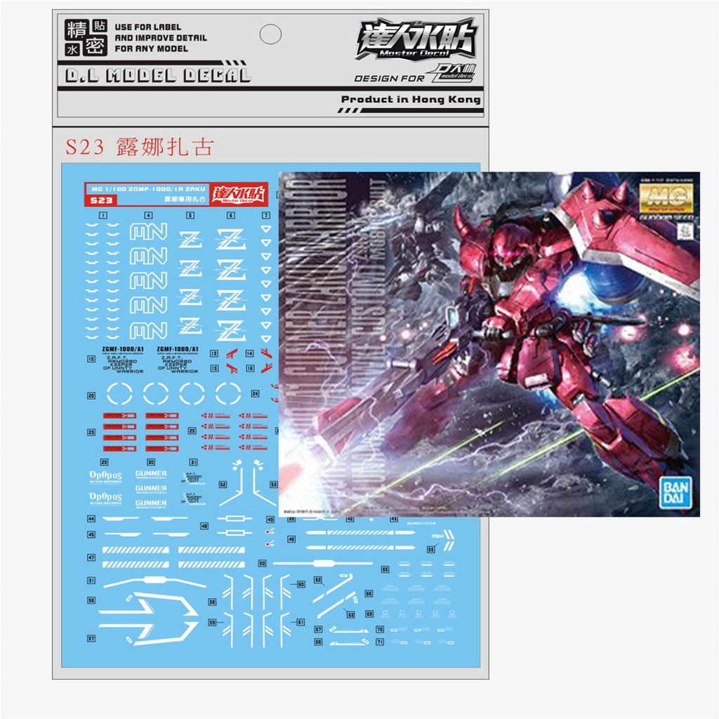 READY STOCK DALIN Waterslide Decal - S23 MG 1/100 Gundam ZGMF-1000/A1 Gunner Zaku Warrior (Lunamaria Hawke Custom)