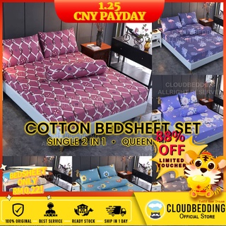 Bedsheet Premium Cotton 650TC Queen 4in1/Single 2in1 Fitted Bedsheet Sets Sarung Tilam Pillow Case Cadar Getah Keliling
