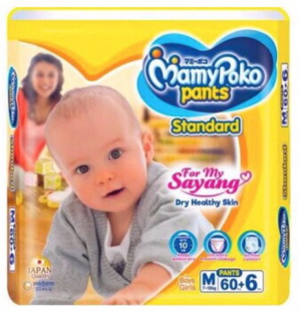 mamypoko standard pants