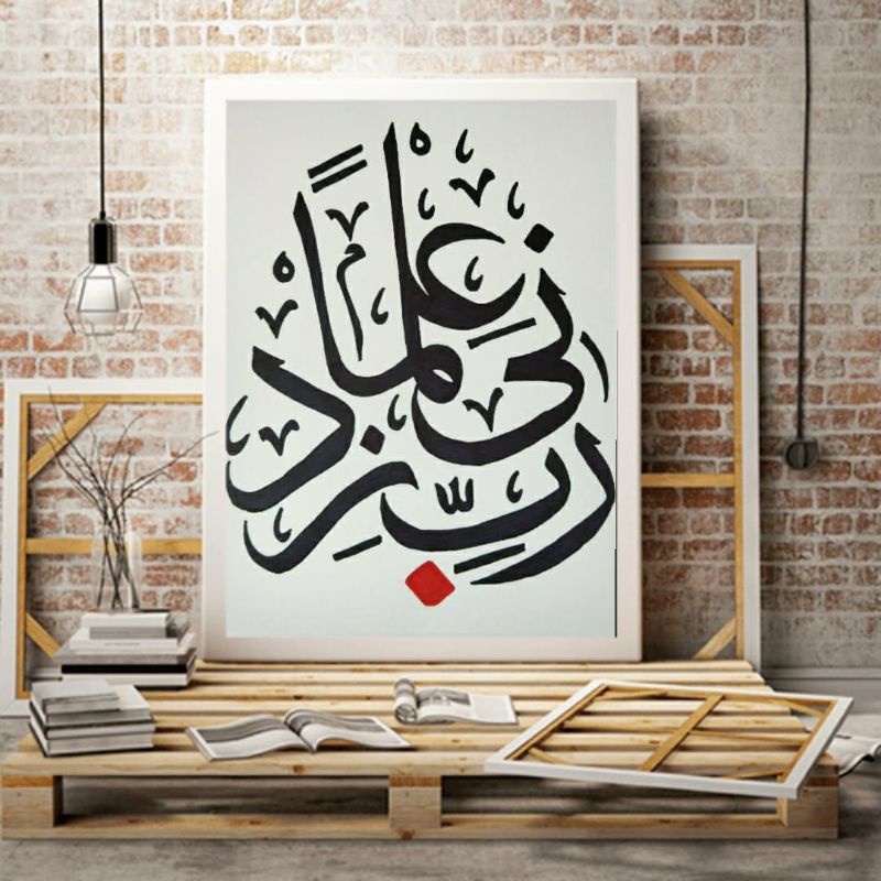 READY STOK KALIGRAFI KHAT,FRAME WALLDECO,HOMEDECO KHAT ISLAMIC ...