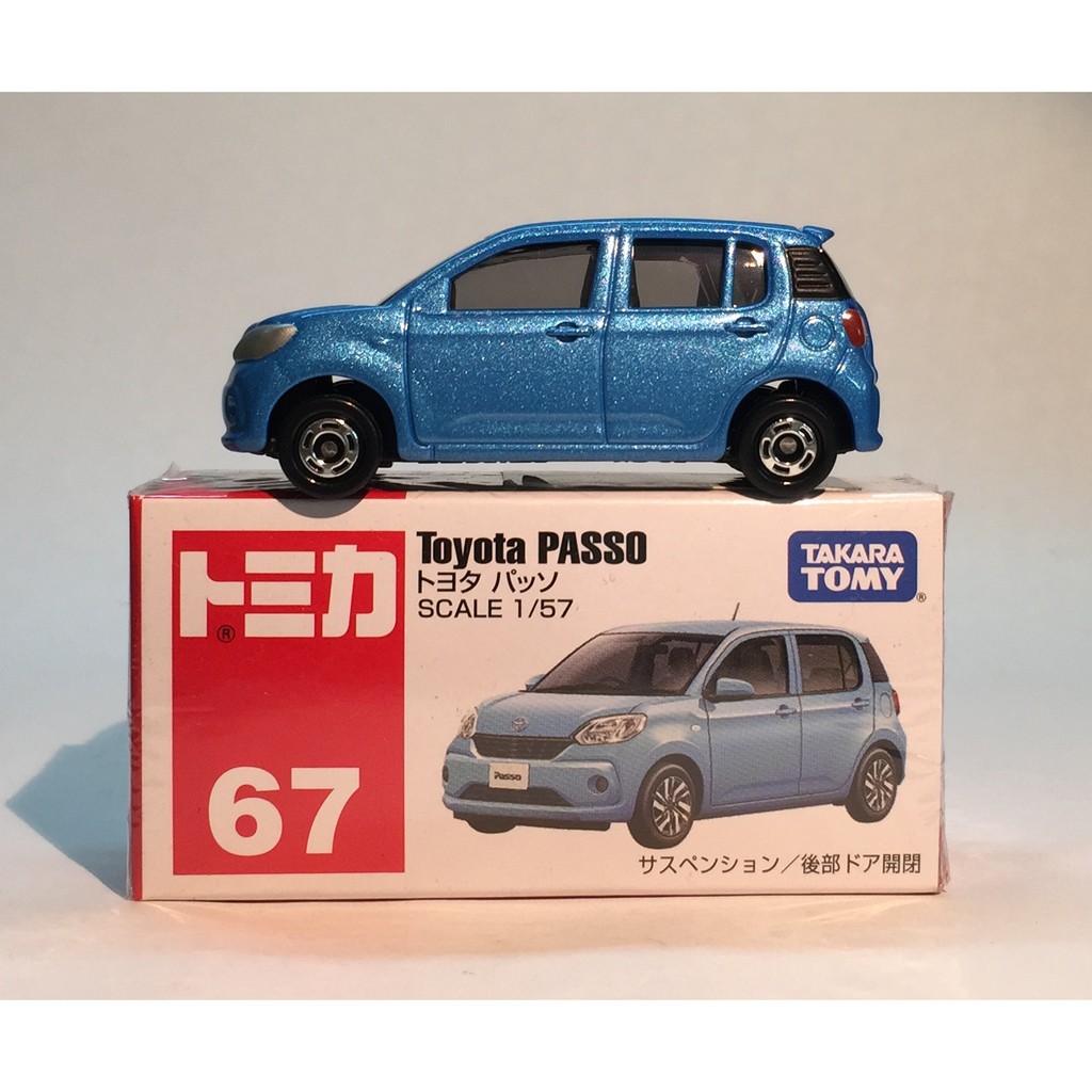 tomica passo