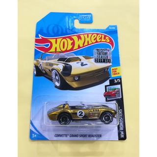 2019 hw super treasure hunts