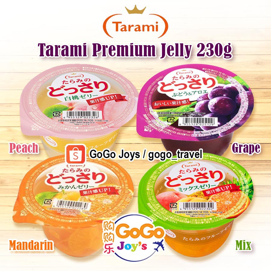 Ready Stock Japan Tarami Premium Jelly 230g Grape Peach Mix Orange 日本高端葡萄白桃橙果肉果冻 Shopee Malaysia