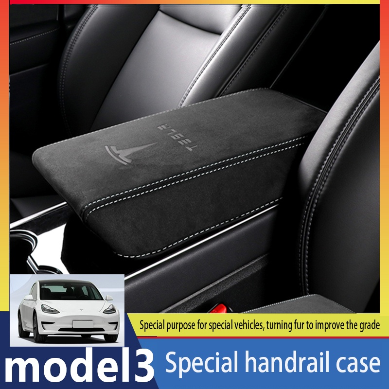 Tesla Model3 / y central armrest case cover protective cover suede modified interior accessories