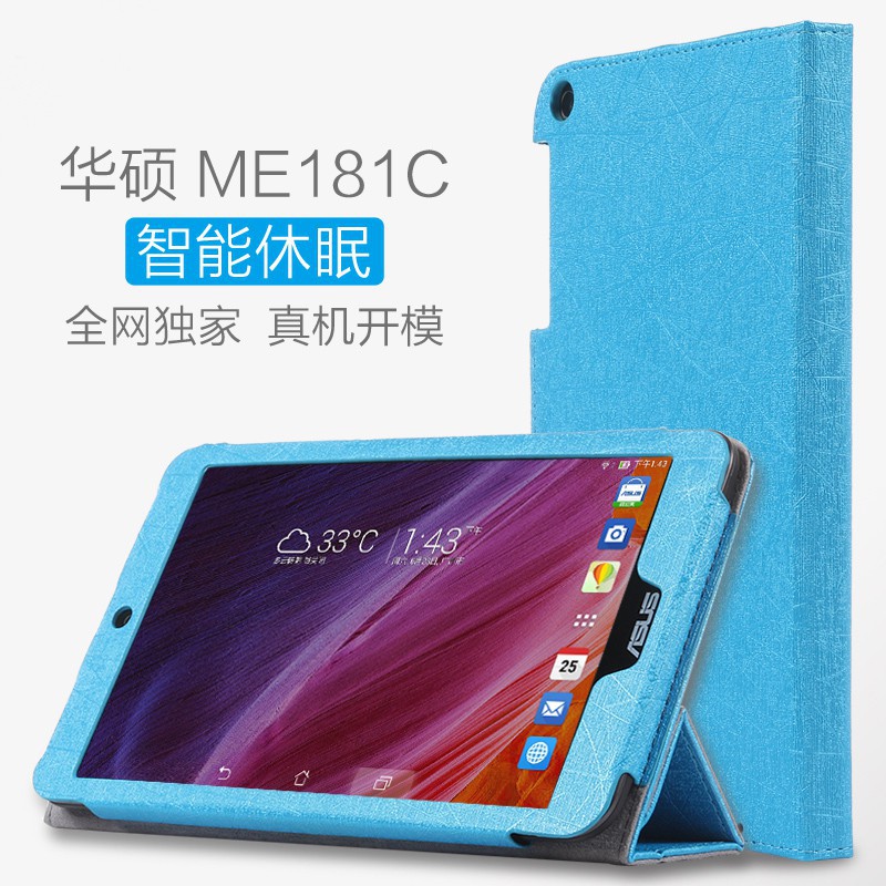 Asus Memo Pad 8 Me181c Leather K011 8 Case Casing Cover Shopee Malaysia