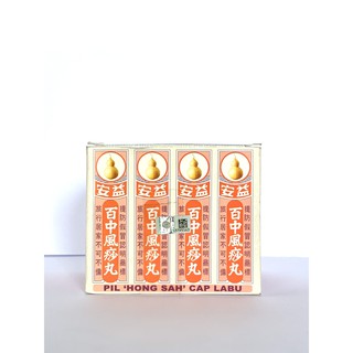 Ubat Sakit Perut Cap Labu Shopee Malaysia