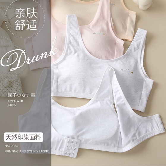 11-16 Student Bra Teenager's Bra Girl Bra Cotton Bra Sponge Breast Pad Underware Baju Dalam Remaja 少女发育文胸内衣初中高中学生防走光纯棉胸垫