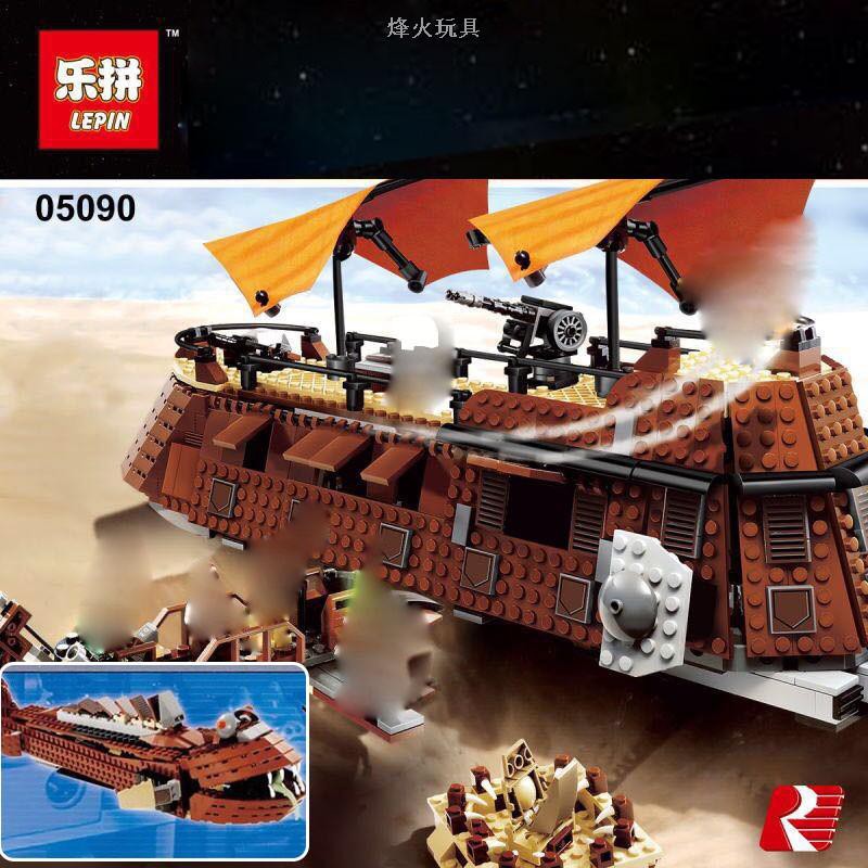 Lepin jabba's sail sales barge