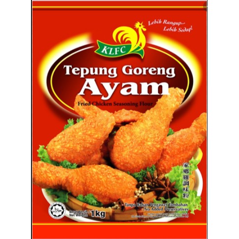 KLFC Fried Chicken Flour/ Tepung Goreng Ayam 1kg (SGA/A1 grade) OR 500g( Hot & Spicy)