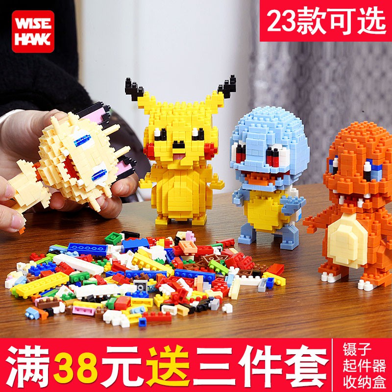 small pokemon toys