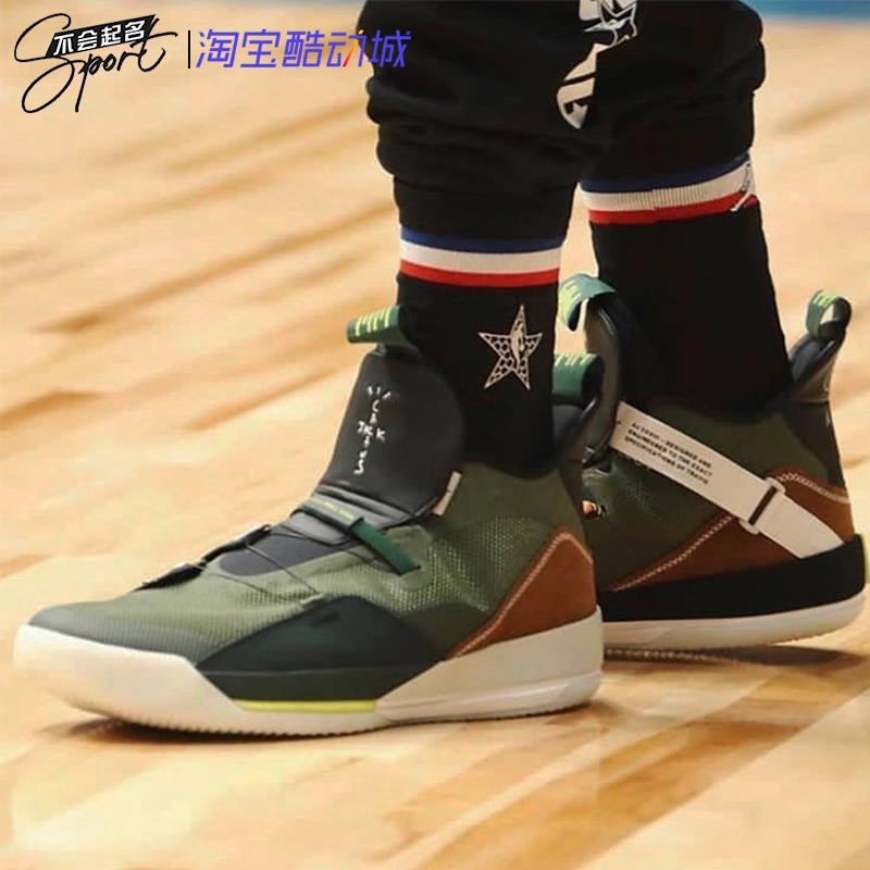 travis scott x jordan 33