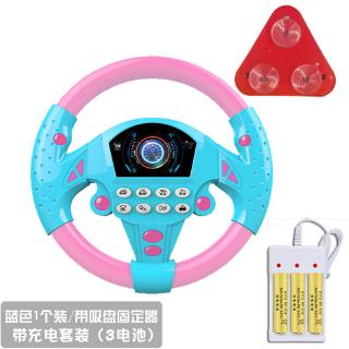 steering wheel toy for 3 year old