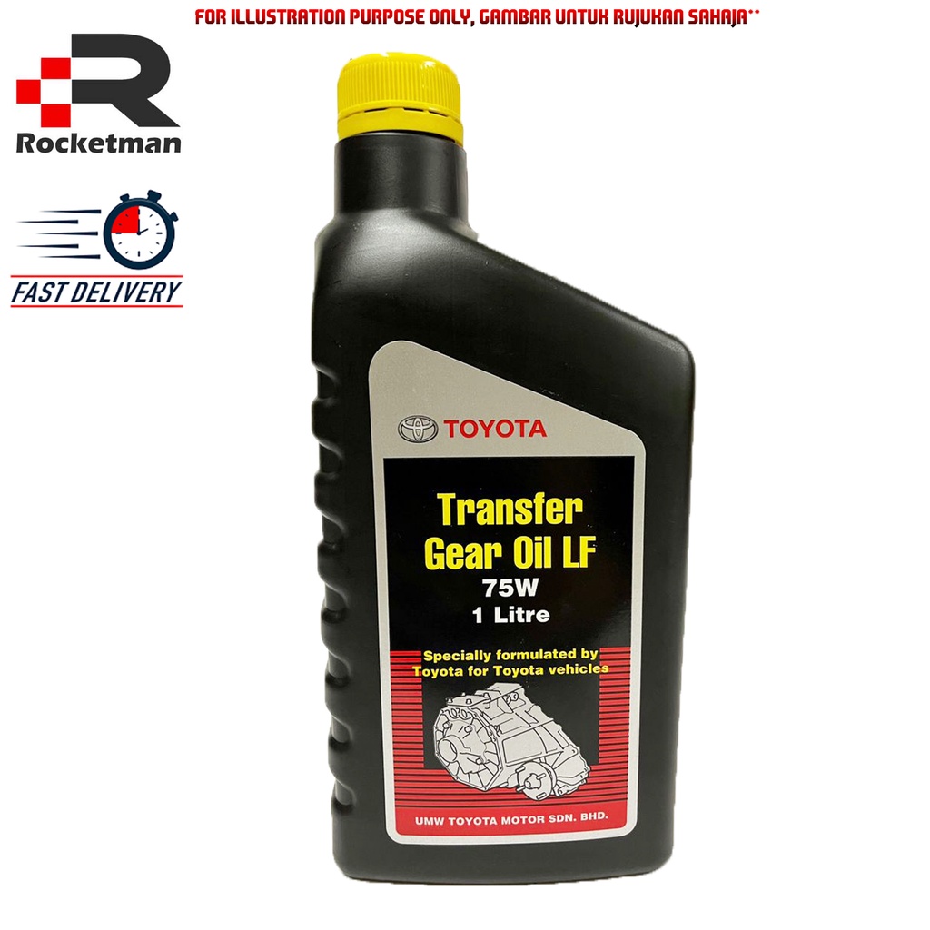 TOYOTA (1LITRE) TRANSFER GEAR OIL LF 75W GENUINE PARTS | Shopee Malaysia