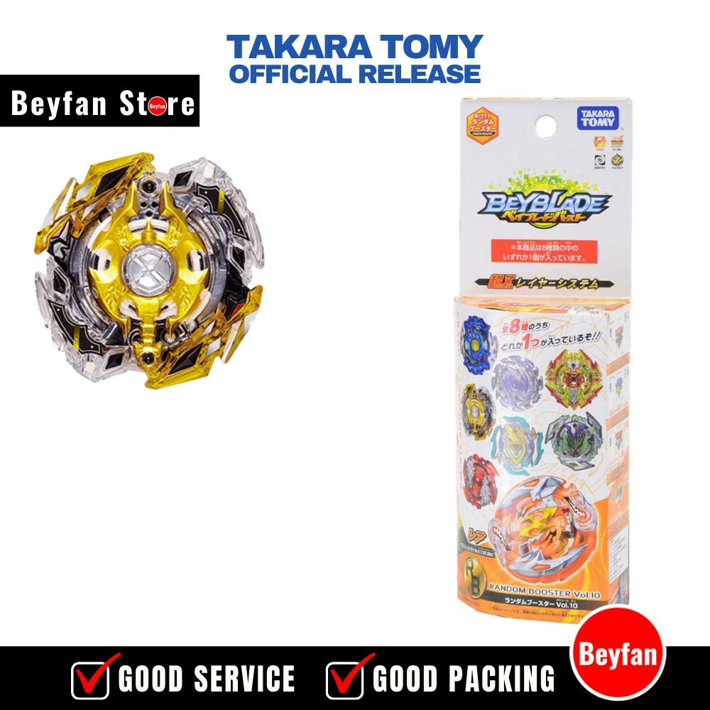 B-111 08 Legend Spriggan 0 Under Nothing (Random Booster 10) - Takara ...