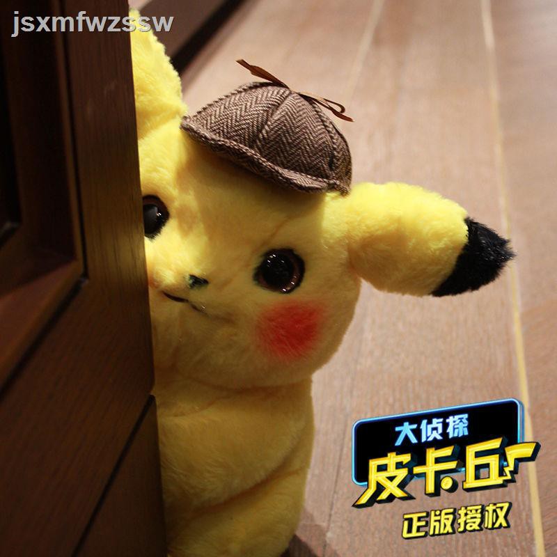 large detective pikachu plush