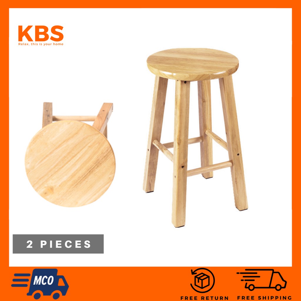  MCO Ship As Usual Set of 2 18 Rubber Wood Stools 