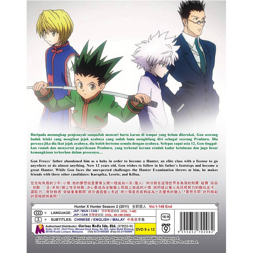 Hunter X Hunter Season 2 1 148 End 11 Complete Anime Dvd 全职猎人 Shopee Malaysia