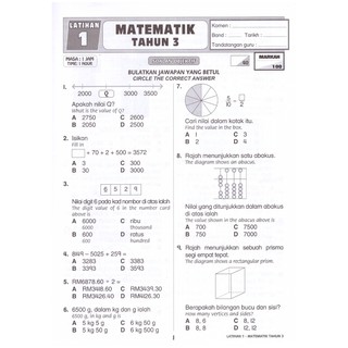 Ilmu Didik-Aktiviti Pintar Matematik (Soalan Objektif 